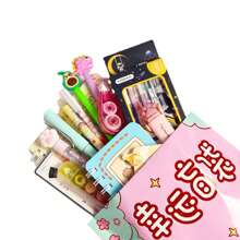 1 pièce Set de papeterie avec sac surprise chanceux, boîte-cadeau de luxe pour fournitures de bureau de l'école primaire, cadeaux pour les élèves, fournitures scolaires, rentrée scolaire