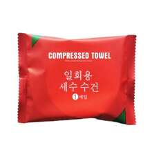 1/3/5/8/10 Stücke komprimierte Handtücher, tragbare komprimierte Handtücher, Einweg-Handtücher, tragbare komprimierte Handtücher - leichte Einweg-Reisegesichtshandtücher, geeignet für Reisen, Schminkeentfernung und Outdoor-Nutzung, tragbare komprimierte Vlies-Reiseservietten, Feuchttücher, Camping-Waschlappen, Bade-Waschlappen, Strandutensilien, Schulanfang