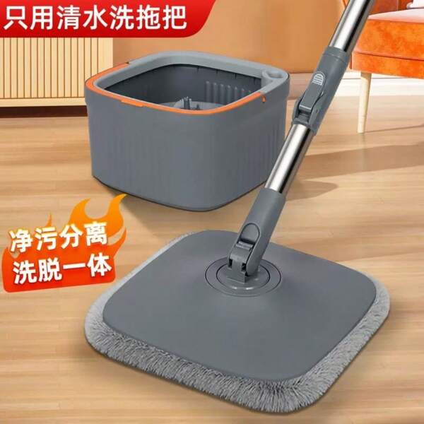 Clean And Dirty Separation Rotary Mop, Household Mop, Lazy Person, No Hand Washing, Single Bucket Mop, Automatic Spin Drying, Floor Mopping, One Mop Clean