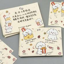 New Popcorn Puppy Postcard Cartoon Cute Student Festival Birthday Handwritten Message Blessing Card, School Supplies,Back To School - Gourmet Puppy Message Card 1 Pack Of 20 Pieces [10*7cm] - View 4