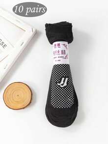 10雙素色鋼絲短襪，超透氣耐穿女襪 - 米色 - 查看 4