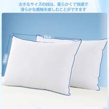 Cooling Bed Pillow, Luxurious 3D Ultra-Fine Fiber Filling, Breathable, Flexible, Blue Decoration, Very Suitable For Back, Side Or Back Sleepers, Machine Washable, Suitable For All Seasons