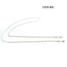 Popular Women's Pearl Textured Eyeglass Chain, Minimalist Anti-Slip Anti-Lost Mask Chain, Pearl Hanging Chain