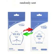 8pcs/Pack Flushable Toilet Wet Wipes, Dissolvable Material Won't Clog Toilet, & Practical Travel Pack