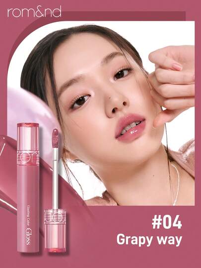 Rom&nd Romand Glasting 彩色唇彩 04 GRAPY WAY