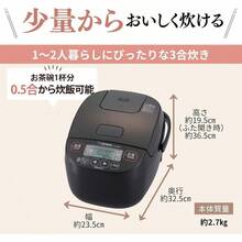 Rice Cookers - View 2