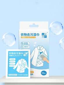 12/24片装一次性衣物清洁湿巾便携式独立包装纸巾去污纸巾 - 彩色 - 查看 5