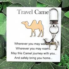 旅行骆驼合金钥匙扣吊坠 - 带有励志语录的好运符 - 适合冒险者和旅行爱好者的便携式代币，汽车配件，书包饰物，背包，学校信件