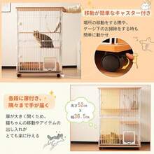 Pet Houses & Cages - 如圖 - 查看 5