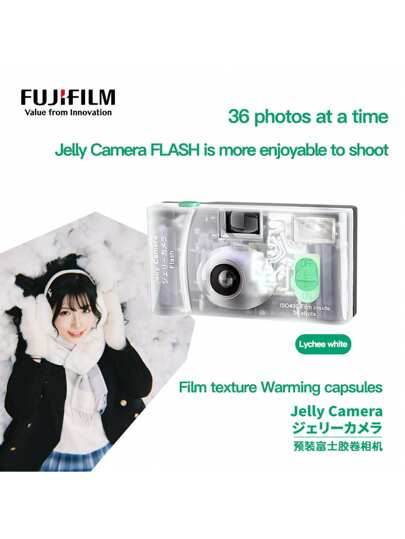 FUJIFILM Jelly Camera フラッシュ付き（中国限定販売品) FUJIFILM Jelly Camera フラッシュ付き（中国限定販売品) - メルカリ
