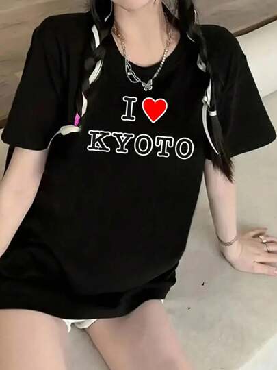 あいらぶ京都Tシャツ I LOVE 京都（日本語） Organic Cotton T-Shirt by 4A-Studio