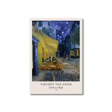1 件可选画框文森特梵高作品帆布印刷画海报名作《星夜》海报墙面艺术客厅卧室装饰 - 彩色 - 查看 13