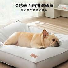 Pet Bed & Crate Mat - Grey - View 4