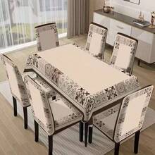 1/4/6pcs Set Sarung Kursi / Penutup Kursi Klasik Sederhana Modern, Cocok Untuk Dekorasi Rumah, Restoran, Hotel, dan Harian Modern. Taplak Meja Cocok Untuk Meja Persegi, Sarung Kursi Elastis Dapat Dicuci - YT-037 - View 3