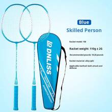 1 Pair Badminton Racket Alloy Frame Durable Set, Suitable For Amateur Adults Students Recreation Training, (2 Colors Couple Gift Pack Randomly Included) - Multicolor - View 4