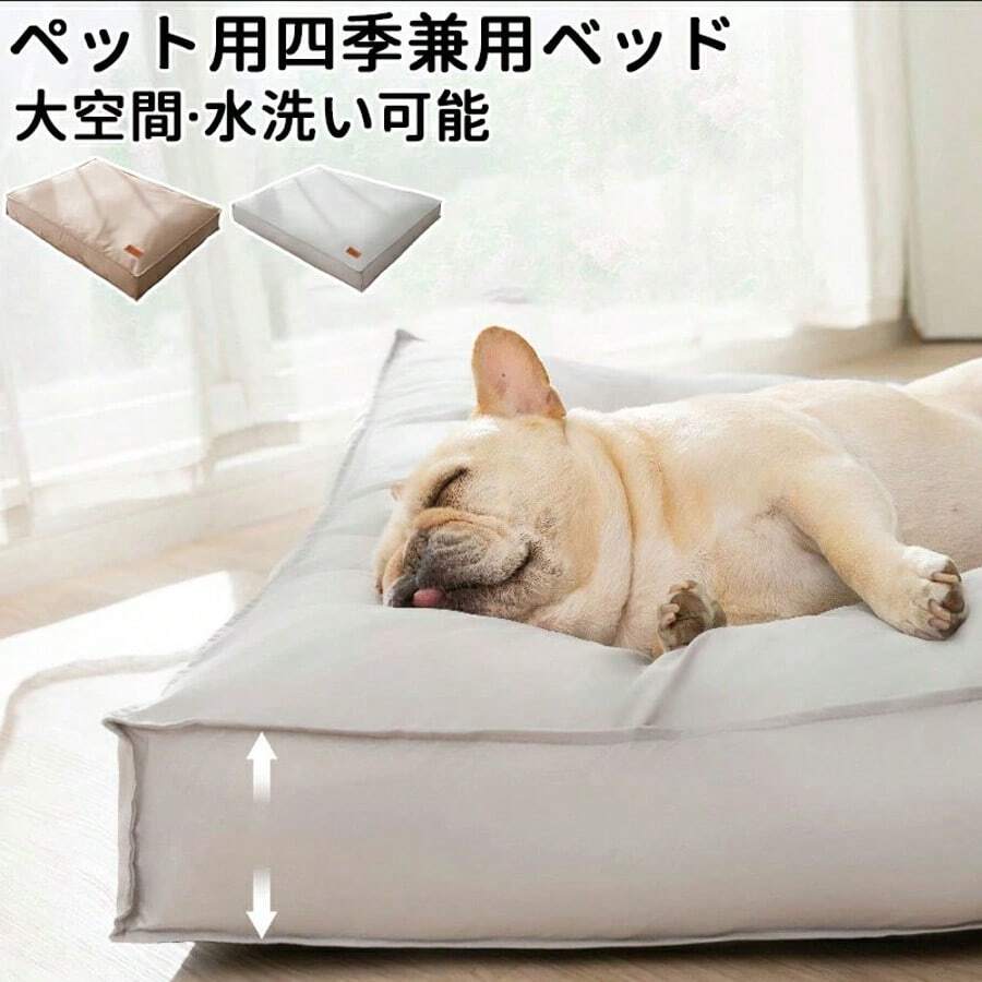 Pet Bed & Crate Mat - Grey - View 1