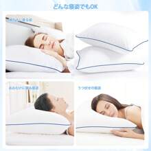 Cooling Bed Pillow, Luxurious 3D Ultra-Fine Fiber Filling, Breathable, Flexible, Blue Decoration, Very Suitable For Back, Side Or Back Sleepers, Machine Washable, Suitable For All Seasons