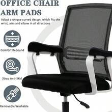 One-Piece Office Chair Arm Cushion Cover, Equipped With Memory Foam Elbow Pads, Which Can Relieve Arm Pressure. Suitable For Arm Cushions Of Office Chairs, Wheelchairs And Comfortable Gaming Chairs. Chair Cushion Seat Cushion Office Supplies Chair Pillow Desk Accessories