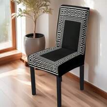 1/4/6 Peças Conjunto de Capas de Cadeira com Estampa Geométrica de Borda em Bottom Preto Clássico, Adequado para Decoração Moderna Interna de Casa, Restaurante, Hotel. Toalha de Mesa Adequada para Mesas Quadradas, Capas de Cadeira Elásticas Laváveis - YT-025 - Visão 4