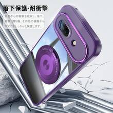 Stand Phone Case - Morado - Ver 3