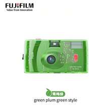 FujiFilm Jell-O 相机 - 复古可换胶卷相机，具有创意拍照功能，内置 C400 胶卷 36 张 - 青梅綠*1台 - 查看 4
