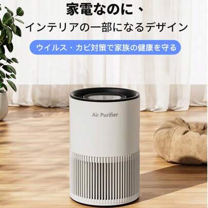 15畳（150平方フィート）用コンパクト空気清浄機 - 3段階静音運転、HEPAフィルターでアレルゲン・ウイルス・PM2.5を捕捉、消臭機能付き、アロマディフューザー対応、軽量USB給電式モダンデザインエネルギー効率型ファンの多速風扇