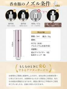 Atomizer [Available In 4 Colors, One-Touch Refill, Easy To Carry] Perfume Atomizer, Portable, Leak-Proof, Refillable Bottle, 5ml, Bottom Filling, Small, Mini, Portable Bottle, Interchangeable, Portable, Rotating, Perfume Container, Unisex - Starlight Gray - View 8