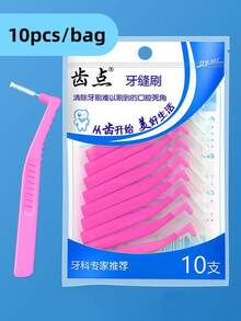 L型牙间刷 正畸牙间刷 深度清洁 独立闭合 更卫生 刷头灵活不易脱落 持久使用不伤牙龈