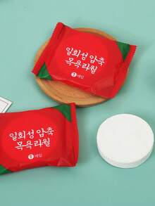 2/3/4/5/10条大号一次性浴巾，可重复使用，柔软速干面巾，加厚压缩毛巾，便携式旅行浴巾，露营和徒步旅行用品，用于家居清洁、卸妆 - 10件独立包装一次性压缩浴巾 - 查看 4