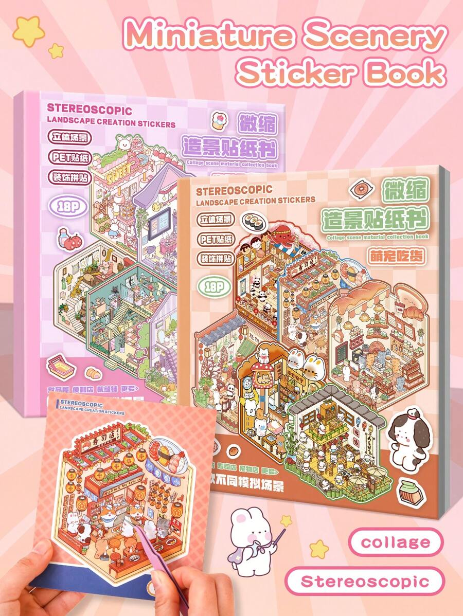 20pcs/Set, Original 3D Scene Stickers Series, 3D Miniature Scene Stickers, DIY Handcraft Diary Stickers. Cartoon 3D Visual Stickers, Creative Self-Adhesive House Micro Landscape Stickers, Stress Relief DIY Scene, Diary Stickers, 3D Stereo Miniature Scene Cartoon Decorative Stickers. No Need To Cut, Cultivate Handicraft Skills, Relieve Stress And Fun, Gift For Friends. Includes 6 Scenes, 12 Material Sheets, 1 Tweezer, And 1 Reference Picture.,School Supplies,Back To School