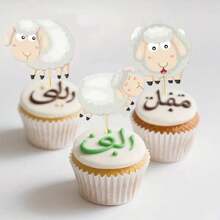 3 Pieces Of 12 Sticker Cartoon Animal Shaped Eid Al Fitr Cake Decoration, Islamic Muslim Party Decoration, Suitable For Birthdays, Eid Al Fitr Celebrations, Cake And Dessert Shop Decorations, Holiday Animal Patterns