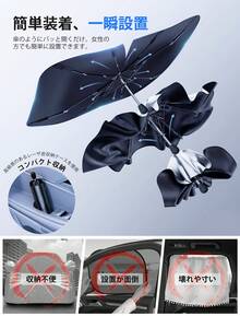 Car Sunshade Umbrella - L - Ver 2