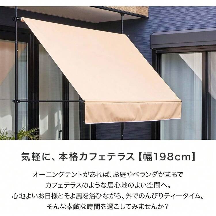 LOWYA ロウヤ サンシェード オーニング シェード オーニングテント