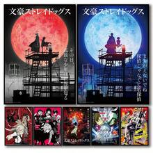 1 Stück Geschenk Bungo Stray Dogs Soukoku Anime Leinwandposter, ästhetische Wandkunst für Kinderzimmer, Manga Heimdekoration, kawaii Japan Pop Figur Drucke, optional mit Rahmen - Verschiedenfarbig - Übersicht 1