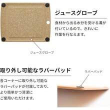 Cutting Boards, Mats & Sets - Black/S - View 8