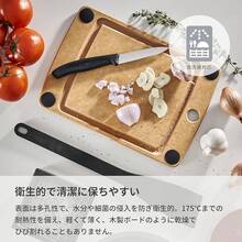 Cutting Boards, Mats & Sets - Black/S - View 5
