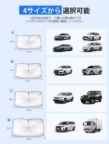 Car Sunshade Umbrella - L - Ver 6
