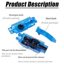 1 Pair Chain Cleaner Cleaning Bicycle 3D Chain Brush Wash Tool Set MTB Bike Protection Oil Bike Chain For Mountain Bicycle Accessories - Multicolor - View 7
