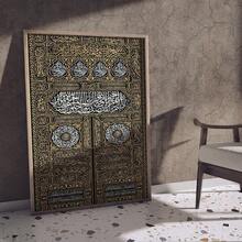 1 Pc Canvas Painting,Islamic Calligraphy, Arabic Script, Wall Art, Geometric Patterns, Minimalist Chair, Arched Architecture ,Wood Framed Painting (1) Thickness 2.5 Cm/ 1 Inch-Home Decoration For All Occasions,Ideal New Year, Valentine's Day,Thanksgiving,Easter,Christmas Gift,Room Decoration Aesthetic,Wall Decoration Art,Perfect Gift,Autumn And Winter Wall Decoration,Living Room Decoration, Bedroom Decoration, Kitchen Decoration, Entry Decoration, Bathroom Decoration, Direct Wall Painting, High Quality Wall Painting Poster,Modern Home Decoration Stretched And Framed Ready To Hang - 黑色 - 查看 1