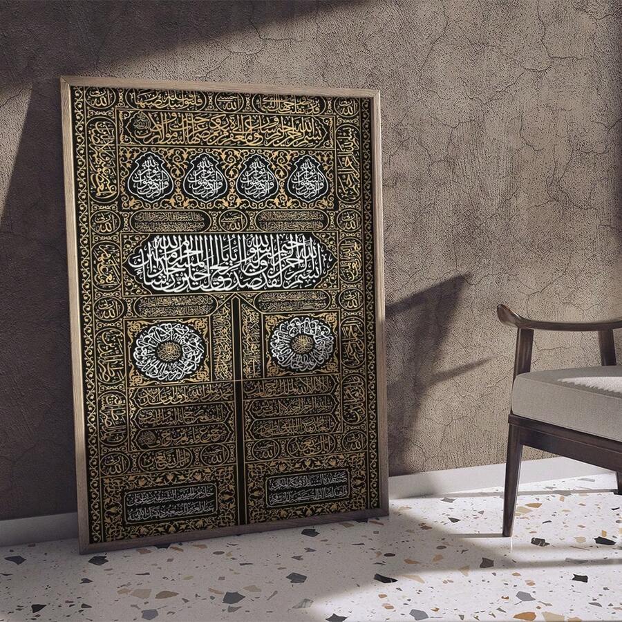 1 Pc Canvas Painting,Islamic Calligraphy, Arabic Script, Wall Art, Geometric Patterns, Minimalist Chair, Arched Architecture ,Wood Framed Painting (1) Thickness 2.5 Cm/ 1 Inch-Home Decoration For All Occasions,Ideal New Year, Valentine's Day,Thanksgiving,Easter,Christmas Gift,Room Decoration Aesthetic,Wall Decoration Art,Perfect Gift,Autumn And Winter Wall Decoration,Living Room Decoration, Bedroom Decoration, Kitchen Decoration, Entry Decoration, Bathroom Decoration, Direct Wall Painting, High Quality Wall Painting Poster,Modern Home Decoration Stretched And Framed Ready To Hang - 黑色 - 查看 1