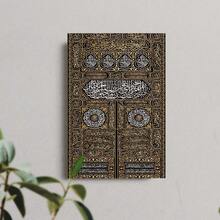 1 Pc Canvas Painting,Islamic Calligraphy, Arabic Script, Wall Art, Geometric Patterns, Minimalist Chair, Arched Architecture ,Wood Framed Painting (1) Thickness 2.5 Cm/ 1 Inch-Home Decoration For All Occasions,Ideal New Year, Valentine's Day,Thanksgiving,Easter,Christmas Gift,Room Decoration Aesthetic,Wall Decoration Art,Perfect Gift,Autumn And Winter Wall Decoration,Living Room Decoration, Bedroom Decoration, Kitchen Decoration, Entry Decoration, Bathroom Decoration, Direct Wall Painting, High Quality Wall Painting Poster,Modern Home Decoration Stretched And Framed Ready To Hang - 黑色 - 查看 7