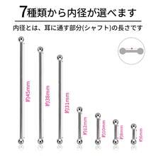 [Set Of 3] Piercings, Cartilage Piercings, Body Piercings, Metal Allergy Resistant, 18G, 16G, 14G Earrings, Labrets That Stay On, Tongue Piercings, Straight Barbells, First Piercings, Second Piercings - Black - View 5