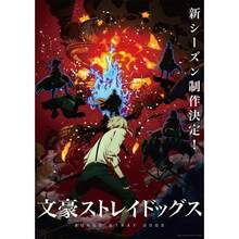1 Stück Geschenk Bungo Stray Dogs Soukoku Anime Leinwandposter, ästhetische Wandkunst für Kinderzimmer, Manga Heimdekoration, kawaii Japan Pop Figur Drucke, optional mit Rahmen - Verschiedenfarbig - Übersicht 28