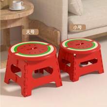 2025 Best-Selling New Thick Plastic Foldable Stool; Cartoon Creative Portable Miniature Bench; Outdoor & Home Small Seat Stool