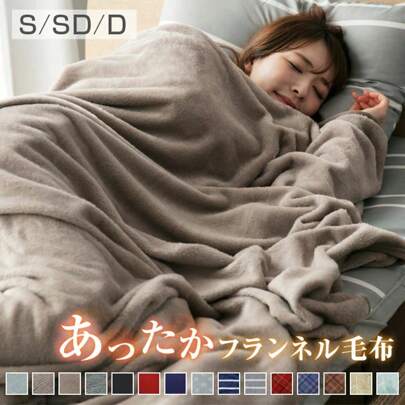 Sofa Blankets, Throw Blankets & Nap Blankets