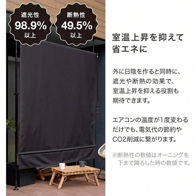 LOWYA ロウヤ サンシェード オーニング シェード つっぱり式 約幅2m LOWYA ロウヤ サンシェード オーニング シェード オーニングテント