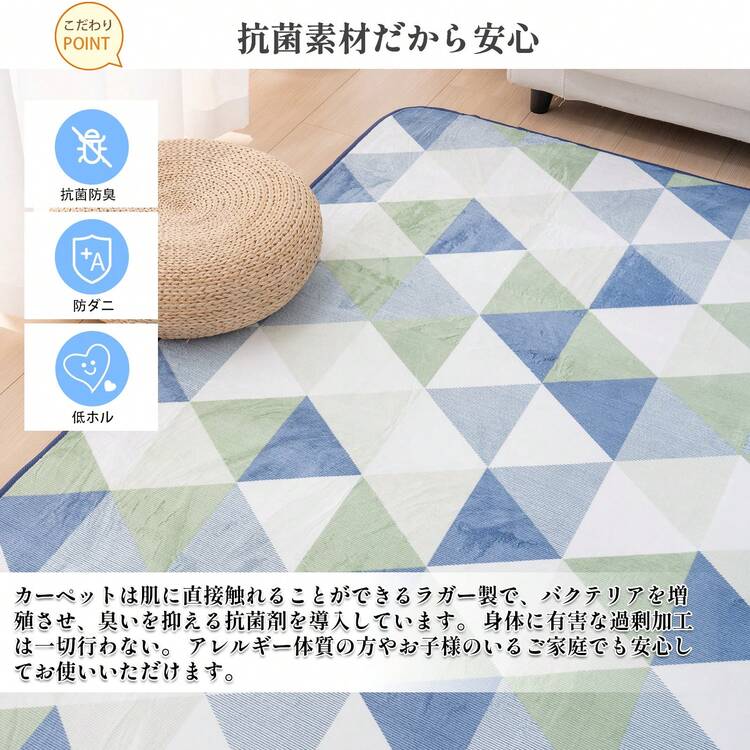 ラグ 洗える オールシーズン ルームマット 小さめ プレイマット 北欧 防ダニ 滑り止め付 洗えるラグ ホットカーペット対応 床暖房対応 夏 冬 マット ラグマット カーペット ラグカーペット フランネル ウォッシャブル 絨毯 リビング - 象牙 - 見る 4
