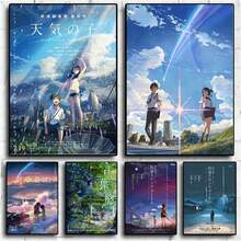 1 Pc Optional Frame Posters Wall Arts Pop Anime Poster Set Weathering With You Your Name She And Her Cat Retro Japanese Style Wall Decor For Home ﻿