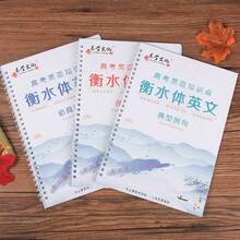 13/15本带槽英文书法描摹本（含可擦笔套装，可重复使用）、单词/句子/文章系列字帖、钢笔/书法笔迹练习、可重复使用的创意书法纸、学生写作练习本，可提高写作能力，培养写作兴趣，有趣的新年礼物、节日礼物、学习奖励、圣诞节礼物、感恩节礼物、教师节礼物 - 彩色 - 查看 8