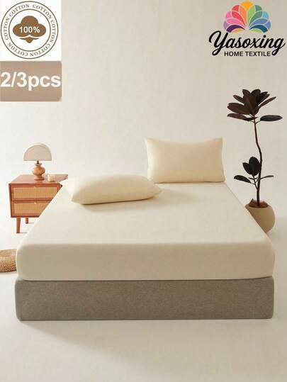 2/3pcs Set Plain Beige Fitted Sheet Set Without Filler, Flower Print Fitted Sheet For Bedroom (1pc* Fitted Sheet + 1/2pcs*Pillowcase, No Pillow Core) Mattress Protector, Mattress Cover For Bed, Bed Sheet, Soft And Breathable, For All Size Bed -Twin, Full, King, Queen Size Sheet Deep Pocket Up To 11.8 Inch Deep Pocket Bed Sheet Bedspread Set